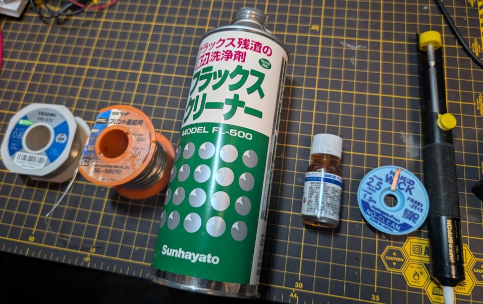 はんだ2種・フラックス・フラックスクリーナー・はんだ吸取線・はんだ吸取器を並べた消耗品一式