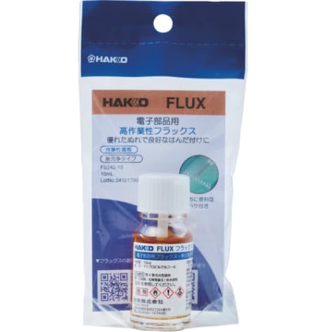 HAKKO FS-242 電子部品用フラックス 10ml