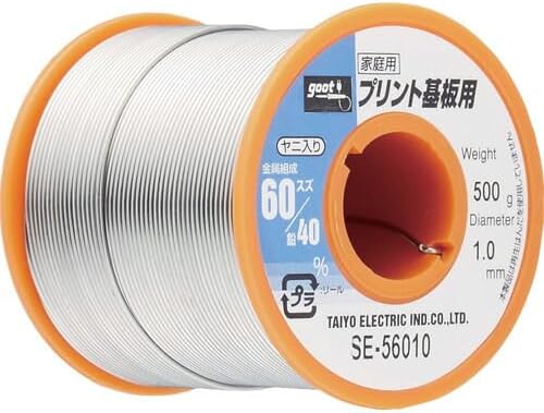 goot SE-56010 有鉛はんだ 1.0mm