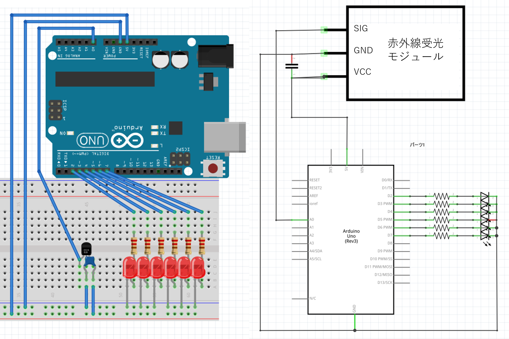 赤外線リモコンでのLED制御回路