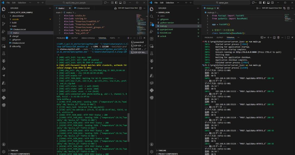左：FastAPIの受信ログ、右：ESP-IDFの送信ログ